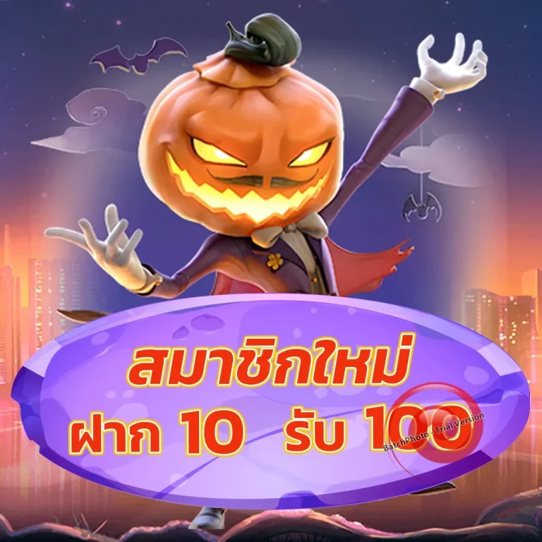 สล็อต azmax